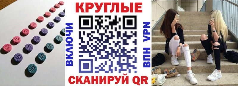 Купить  Новый Оскол  Экстази Philipp Plein 