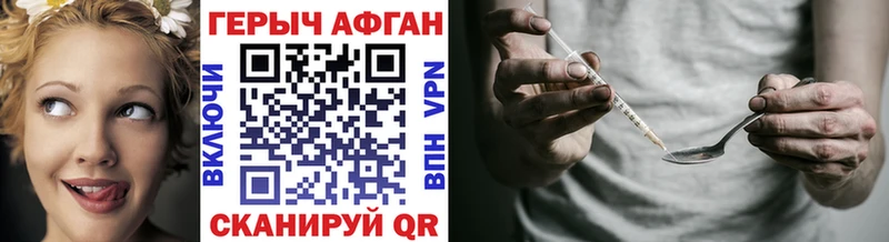 ГЕРОИН гречка  Купить  Новый Оскол 