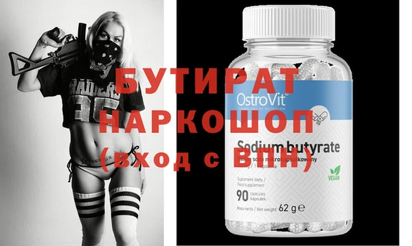 ALPHA PVP Тобольск