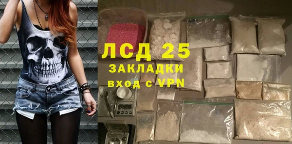 ALPHA PVP Тобольск
