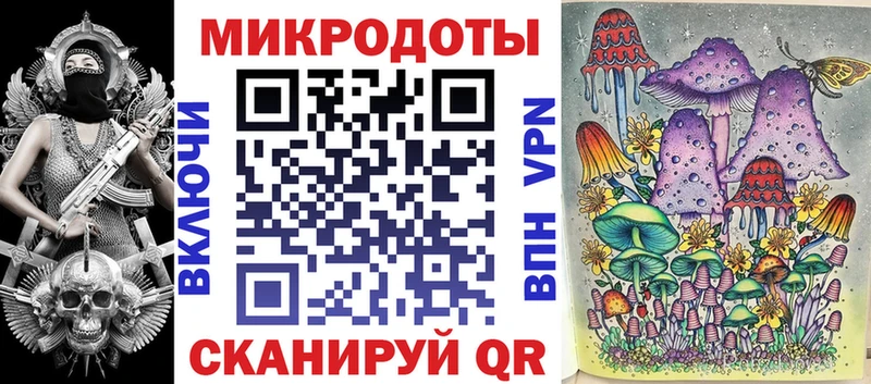 Купить закладки  Новый Оскол  Псилоцибиновые грибы мухоморы 